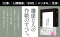 「謙虚な人」の作戦帳―誰もが前に出たがる世界で控えめな人がうまくいく法_s2