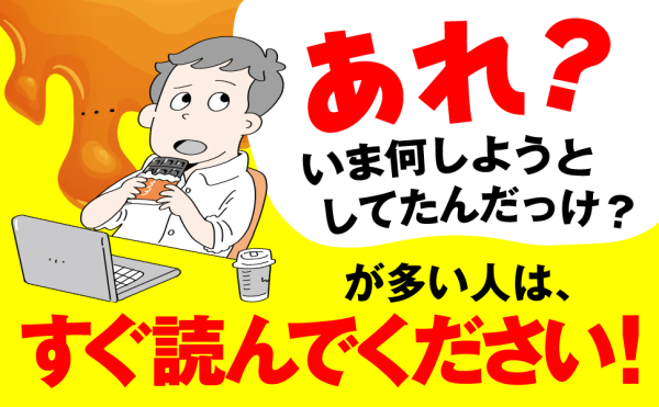 糖毒脳―いつまでも「冴えた頭」でいるために知っておきたいこと_4