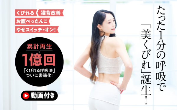 くびれヨガ_2