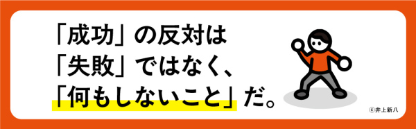 人生アップデート大全―停滞した自分を変える６６の習慣_4