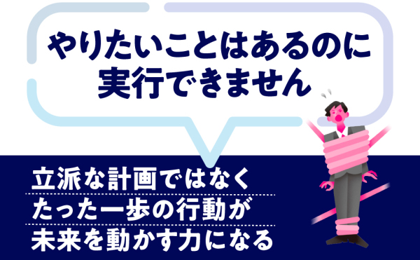 自分に自信が持てません―生きづらさがほどける５０の言葉_3