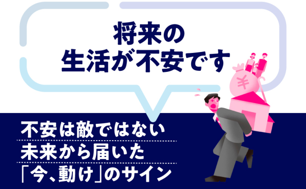 自分に自信が持てません―生きづらさがほどける５０の言葉_5