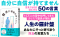 自分に自信が持てません―生きづらさがほどける５０の言葉_s2