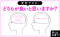 あきれるほど小さい習慣_s4