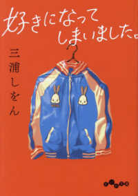 詳細検索結果 - 紀伊國屋書店ウェブストア｜オンライン書店｜本