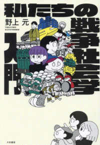 KINOナビ