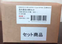 茨木のり子集言の葉セット（全３冊セット） ちくま文庫