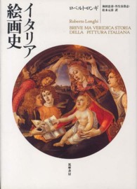 通販 人気】 「芸術(アルス)と生政治(ビオス) 現代思想の問題圏」岡田 