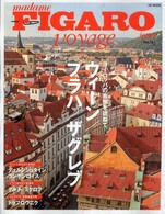 フィガロジャポンヴォヤージュ 〈Ｖｏｌ．１６〉 - ヨーロッパの古都を訪ねて ウィーン／プラハ／ザグレブ ＨＣ－ｍｏｏｋ
