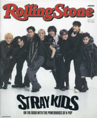 ＲｏｌｌｉｎｇＳｔｏｎｅ　ＵＫ　Ｃｏｌｌｅｃｔｏｒｓ　Ｅｄｉｔｉｏｎ　Ｓｔｒａｙ ＭＥＤＩＡ　ＨＯＵＳＥ　ＭＯＯＫ