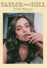 セール中…テイラー・マリー・ヒル直筆サイン入り超大型写真…Taylor Hill セール中…テイラー・マリー・ヒル直筆サイン入り超大型写真