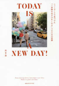 ＴＯＤＡＹ　ＩＳ　Ａ　ＮＥＷ　ＤＡＹ！ - ニューヨークで見つけた「１歩踏み出す力をくれる」３