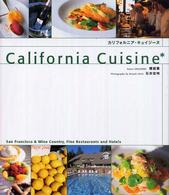 カリフォルニア・キュイジーヌ