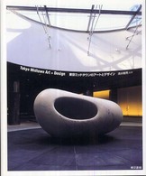東京ミッドタウンのアートとデザイン