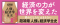 読みだしたら止まらない超凝縮人類と経済学全史_s2