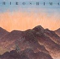 原爆の絵Ｈｉｒｏｓｈｉｍａ