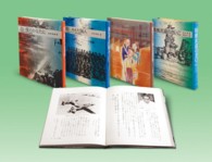 童心社のノンフィクションブックス　全４巻