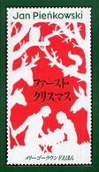 メリーゴーラウンドえほん<br> ファースト・クリスマス