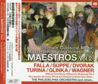 ＜ＣＤ＞<br> ストコフスキー／ショルティ／他／ファリャ／ドヴォルザーク／他：管弦楽名演集：火祭 ［ＮＡＧＡＯＫＡ　ＣＬＡＳＳＩＣ　ＣＤ］