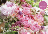 Ｒｏｓｅ　Ｃａｌｅｎｄａｒ 〈２０２０〉 - 薔薇の１２か月カレンダー ［カレンダー］