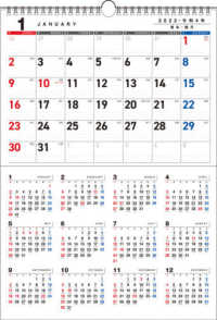 書き込み式シンプル月間＆年間カレンダー（Ａ３）【Ｋ６】 〈２０２２年〉 ［カレンダー］