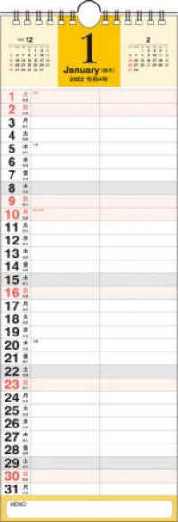 書き込み式シンプルカレンダー（Ａ３スリム）【Ｋ８】 〈２０２２年〉 ［カレンダー］