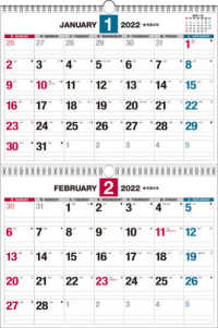 ダブルリング式２ヵ月シンプルカレンダー（Ｂ３）【Ｋ１３】 〈２０２２年〉 ［カレンダー］