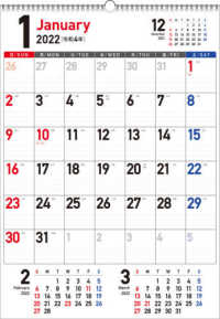 書き込み式シンプルカレンダー（Ａ２タテ）【Ｋ１４】 〈２０２２年〉 ［カレンダー］