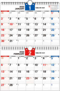 ダブルリング式２ヵ月シンプルカレンダー（Ｂ４）【Ｋ１６】 〈２０２２年〉 ［カレンダー］