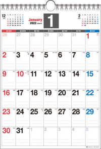 書き込み式シンプルカレンダー（Ａ４タテ）【Ｋ１７】 〈２０２２年〉 ［カレンダー］