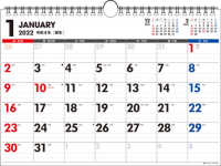 書き込み式シンプルカレンダー（Ａ４ヨコ）【Ｋ１８】 〈２０２２年〉 ［カレンダー］