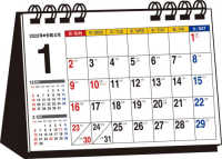 シンプル卓上カレンダー（Ａ７ヨコ／カラー）【Ｔ２】 〈２０２２年〉 ［カレンダー］