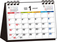 シンプル卓上カレンダー（Ａ６ヨコ／カラー）【Ｔ４】 〈２０２２年〉 ［カレンダー］
