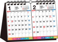 シンプル卓上２ヵ月インデックスカレンダー（Ｂ６ヨコ）【Ｔ１０】 〈２０２２年〉 ［カレンダー］