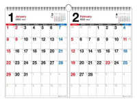 書き込み式シンプル２ヵ月カレンダー（Ａ３）【Ｋ５】 〈２０２３年〉 ［カレンダー］