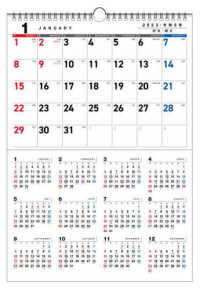 書き込み式シンプル月間＆年間カレンダー（Ａ３）【Ｋ６】 〈２０２３年〉 ［カレンダー］