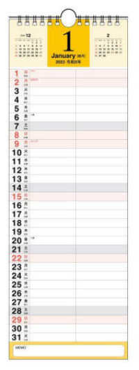 書き込み式シンプルカレンダー（Ａ３スリム）【Ｋ８】 〈２０２３年〉 ［カレンダー］