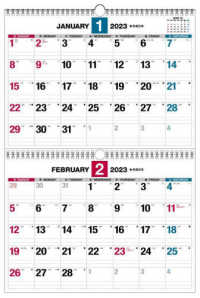 ダブルリング式２ヵ月シンプルカレンダー（Ｂ３）【Ｋ１３】 〈２０２３年〉 ［カレンダー］