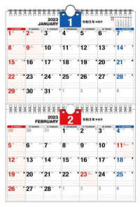 ダブルリング式２ヵ月シンプルカレンダー（Ｂ４）【Ｋ１６】 〈２０２３年〉 ［カレンダー］