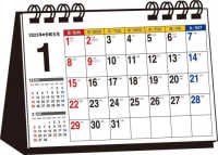 シンプル卓上カレンダー（Ａ７ヨコ／カラー）【Ｔ２】 〈２０２３年〉 ［カレンダー］