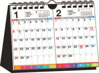 シンプル卓上２ヵ月インデックスカレンダー（Ｂ６ヨコ）【Ｔ１０】 〈２０２３年〉 ［カレンダー］