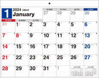 書き込み式シンプルカレンダー（リングレスエコタイプ／Ｂ４ヨコ）【Ｋ１】 〈２０２４年〉 ［カレンダー］