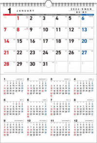 書き込み式シンプル月間＆年間カレンダー（Ａ３）【Ｋ６】 〈２０２４年〉 ［カレンダー］