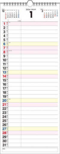 書き込み式スケジュールカレンダー（Ａ３タテ長）【Ｋ７】 〈２０２４年〉 ［カレンダー］