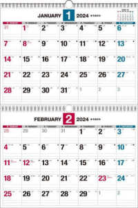 ［カレンダー］<br> ダブルリング式２ヵ月シンプルカレンダー（Ｂ３）【Ｋ１３】 〈２０２４年〉