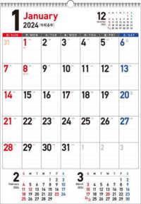 書き込み式シンプルカレンダー（Ａ２タテ）【Ｋ１４】 〈２０２４年〉 ［カレンダー］