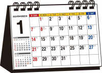 ［カレンダー］<br> シンプル卓上カレンダー（Ａ７ヨコ／カラー）【Ｔ２】 〈２０２４年〉