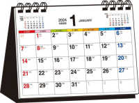 ［カレンダー］<br> シンプル卓上カレンダー（Ａ６ヨコ／カラー）【Ｔ４】 〈２０２４年〉