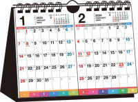 シンプル卓上２ヵ月インデックスカレンダー（Ｂ６ヨコ）【Ｔ１０】 〈２０２４年〉 ［カレンダー］
