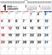 書き込み式シンプルカレンダー（Ａ３変型）【Ｋ３】 〈２０２６年〉 永岡書店の壁掛けカレンダー